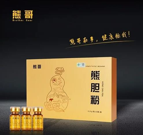 端午節(jié)有熊哥護(hù)您更健康！